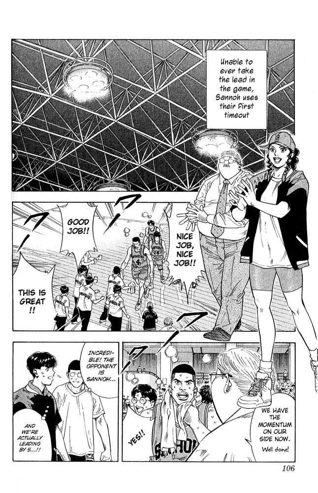 Slam Dunk Chapter 230 2